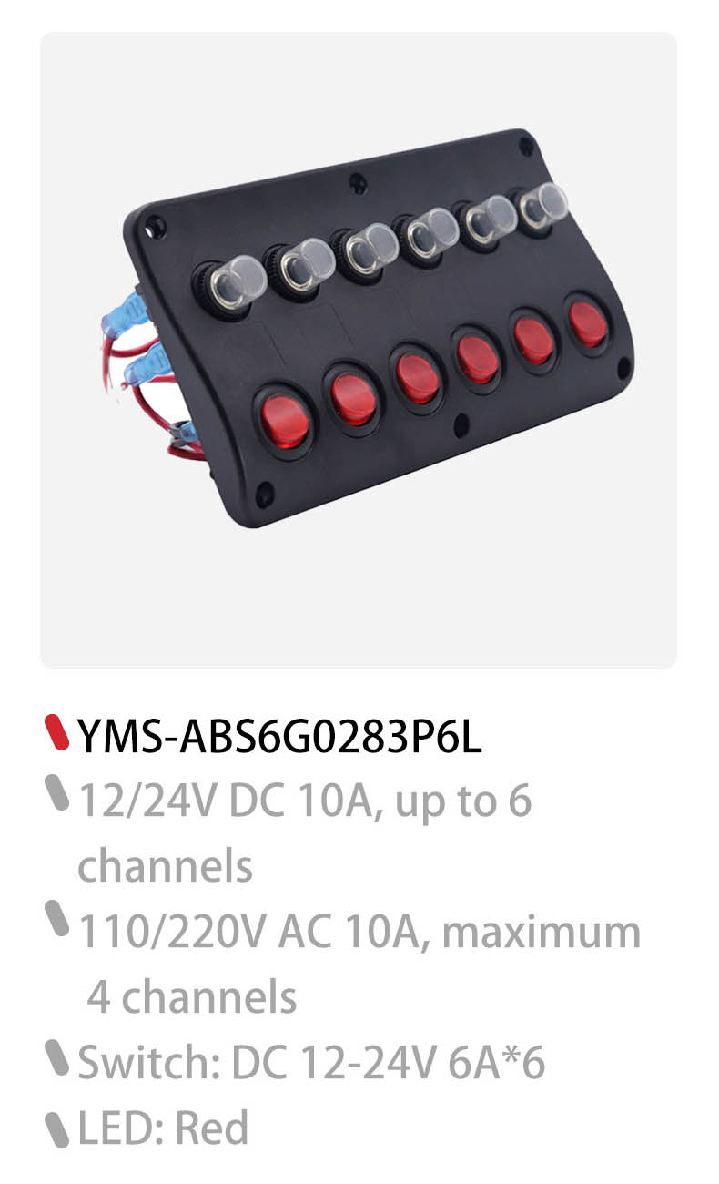 IATF16949 custom marine switch panel, 12v rocker switch panel, 8 gang switch panel solution