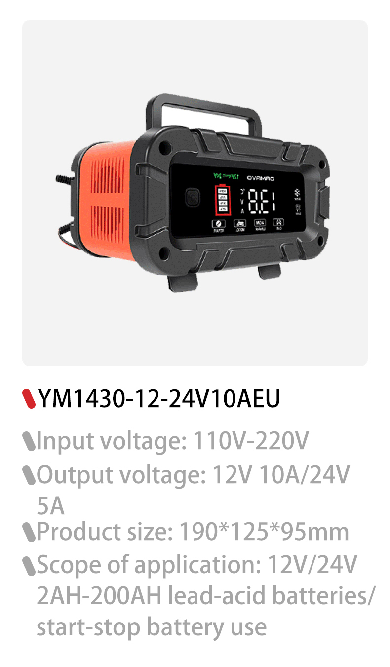 IATF16949 battery charger 12v,car battery charger,24v battery charger Factory