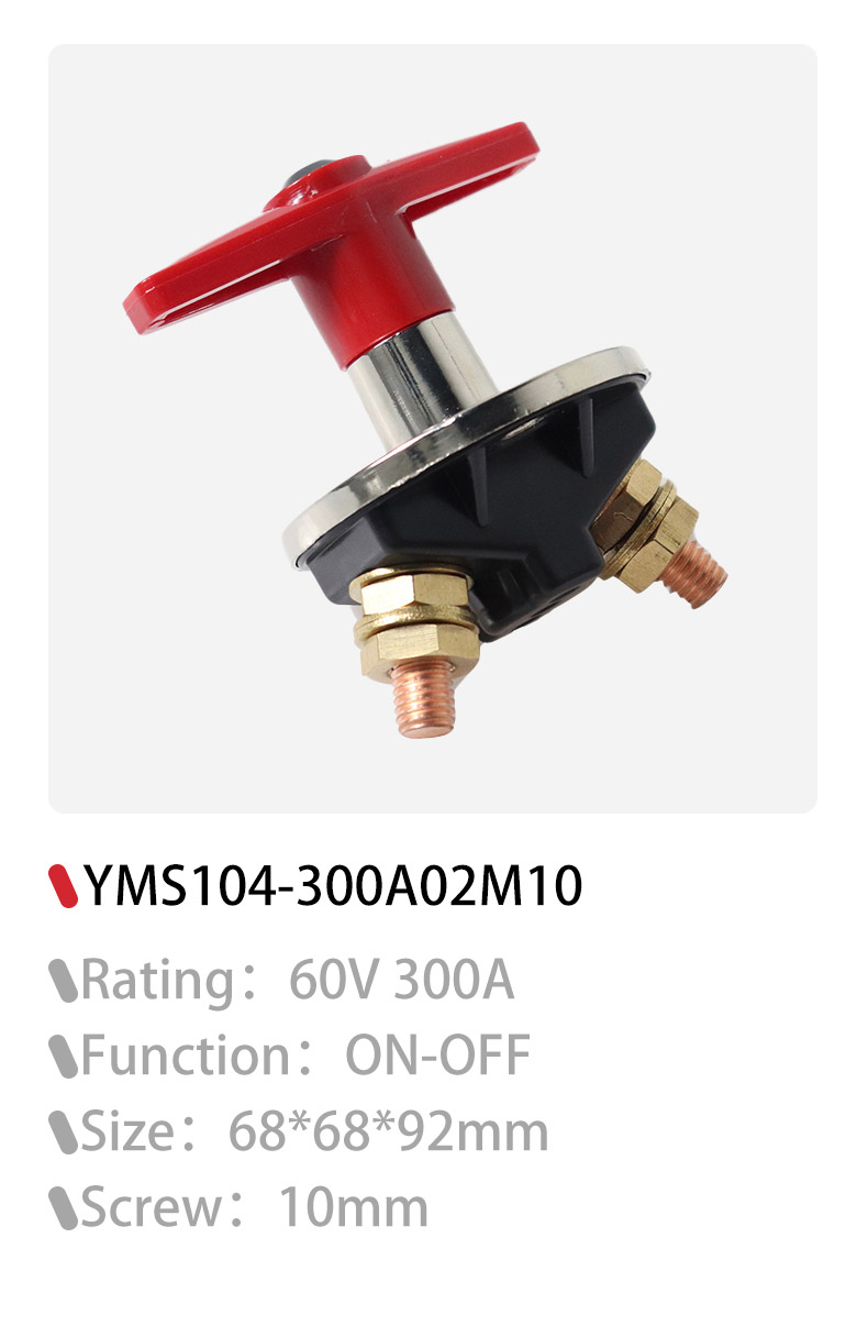 DAMAVO battery isolator switch OEM