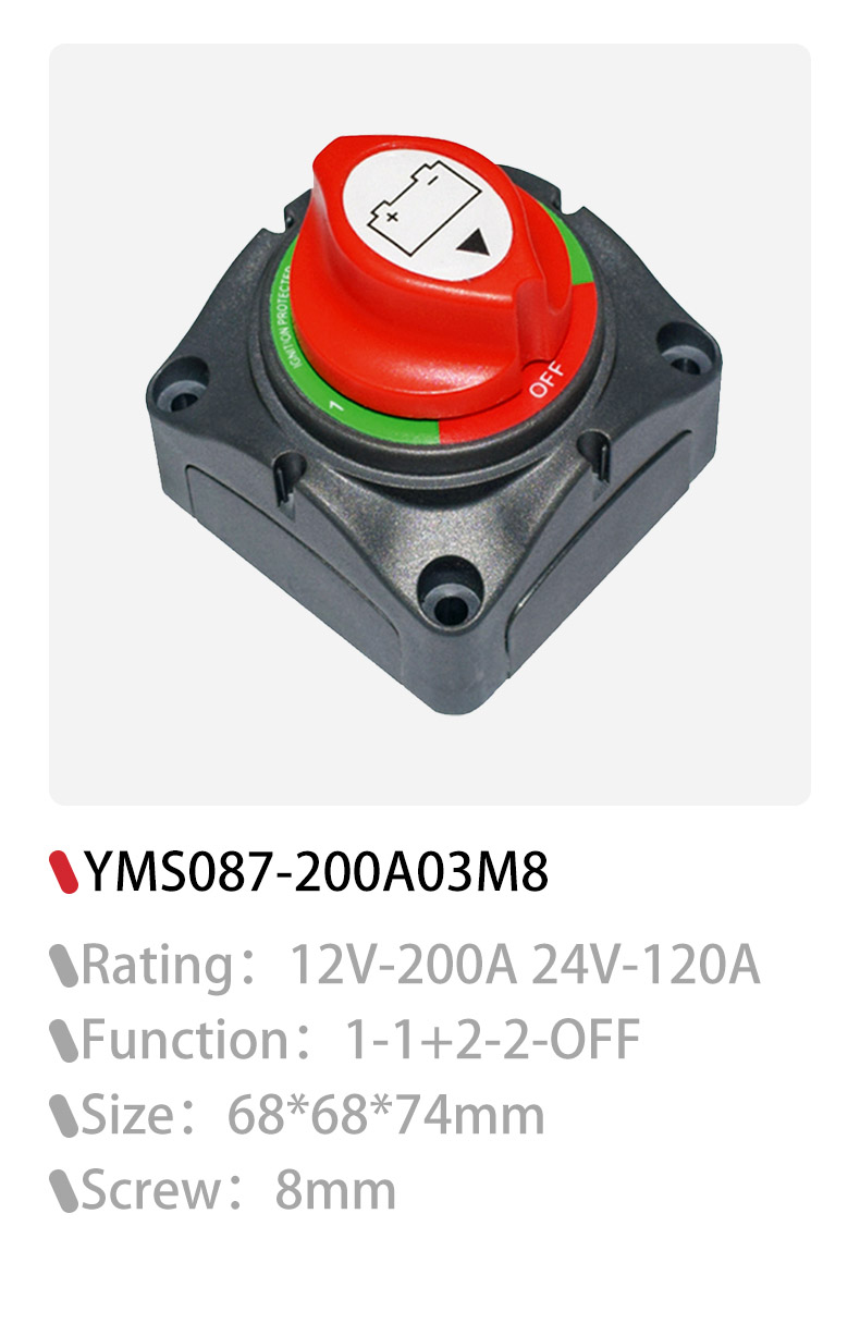 DAMAVO battery isolator switch Manufacturer
