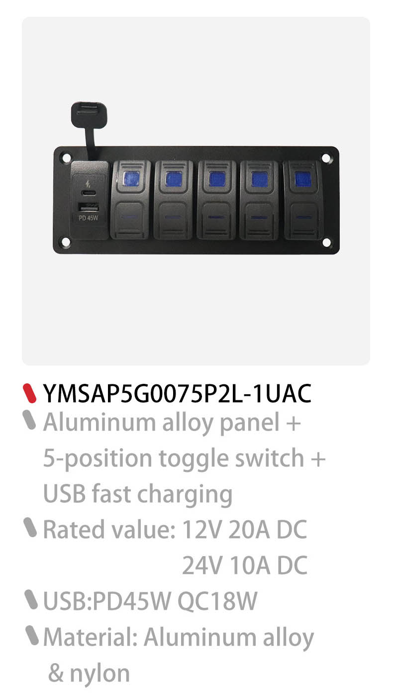 waterproof boat switch panel, custom rocker switch panel, switch panel for truck