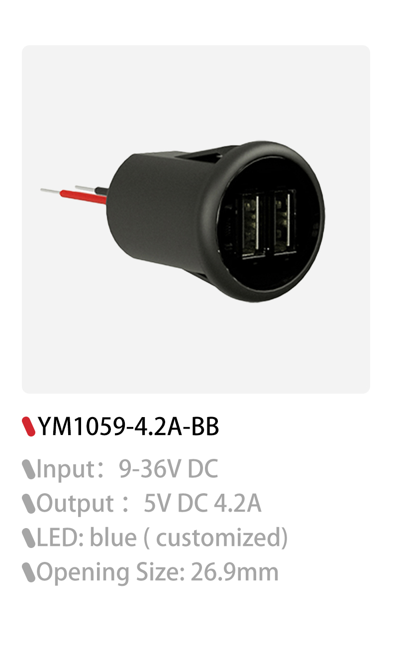 DAMAVO panel mount usb charger Supplier