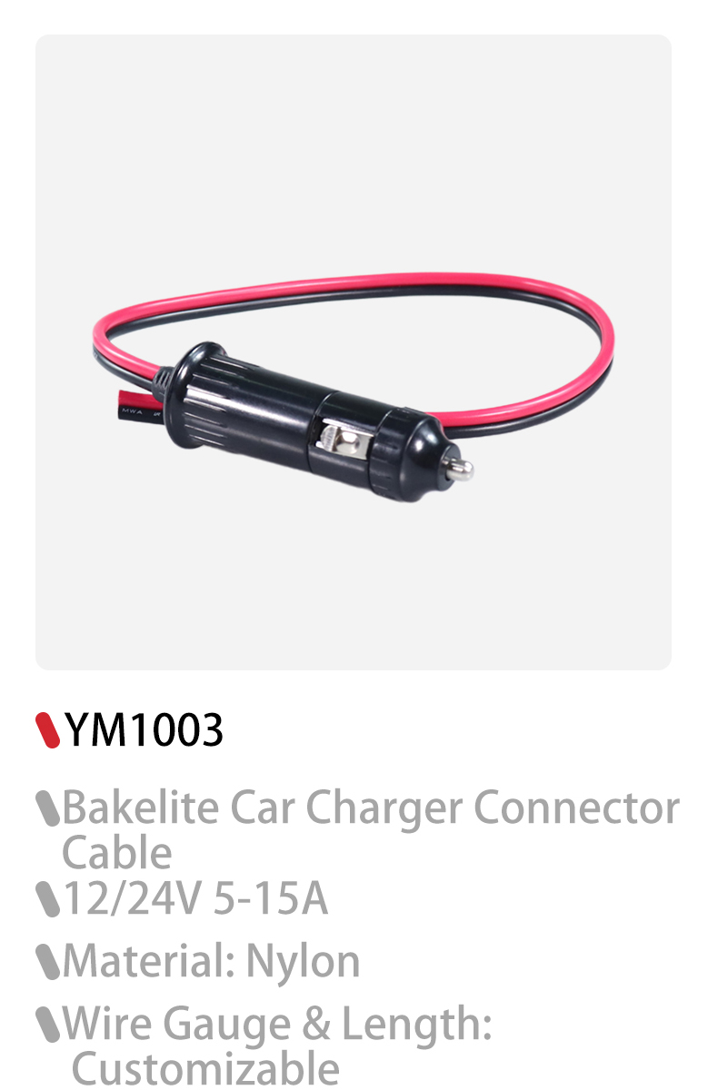 IATF16949 12v lighter plug, car cigarette lighter plug For sale