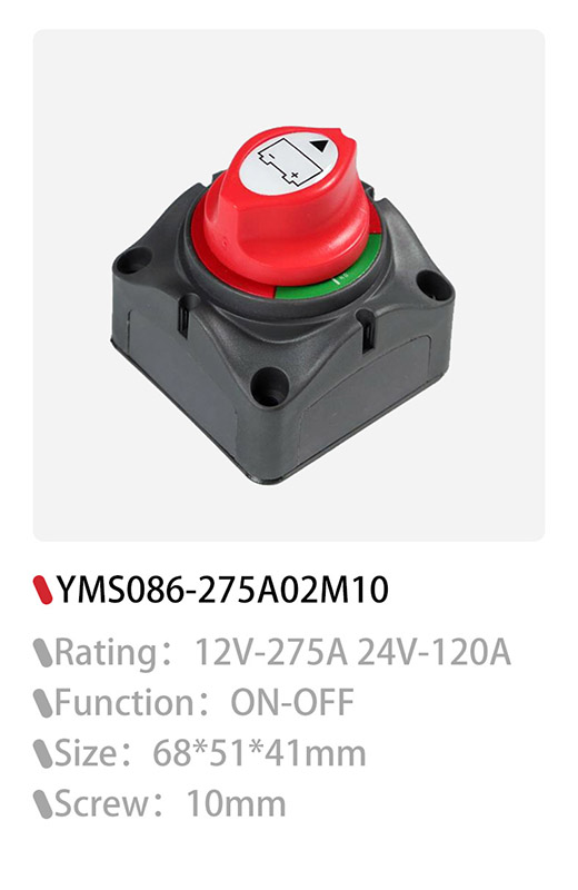 DAMAVO battery isolator switch Supplier