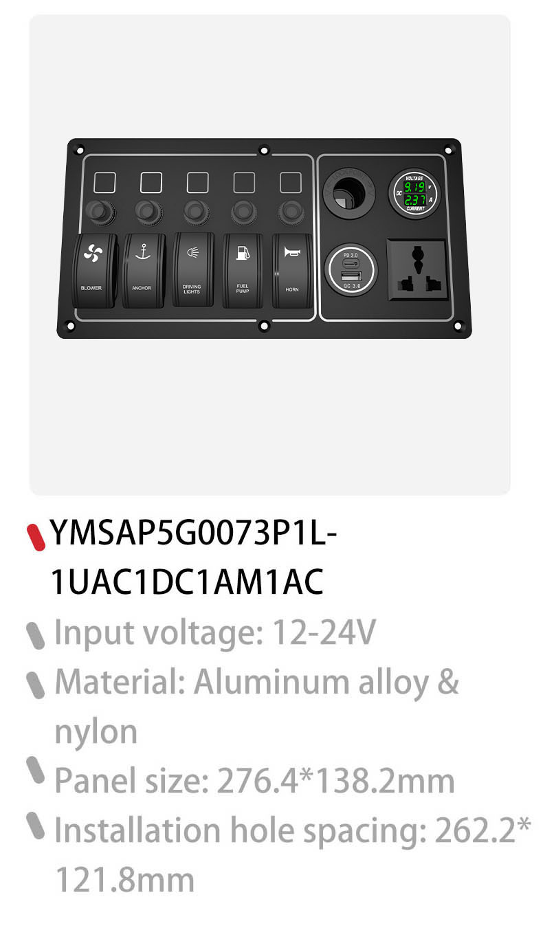 USB switch panel, custom boat switch panel, 6 gang switch panel
