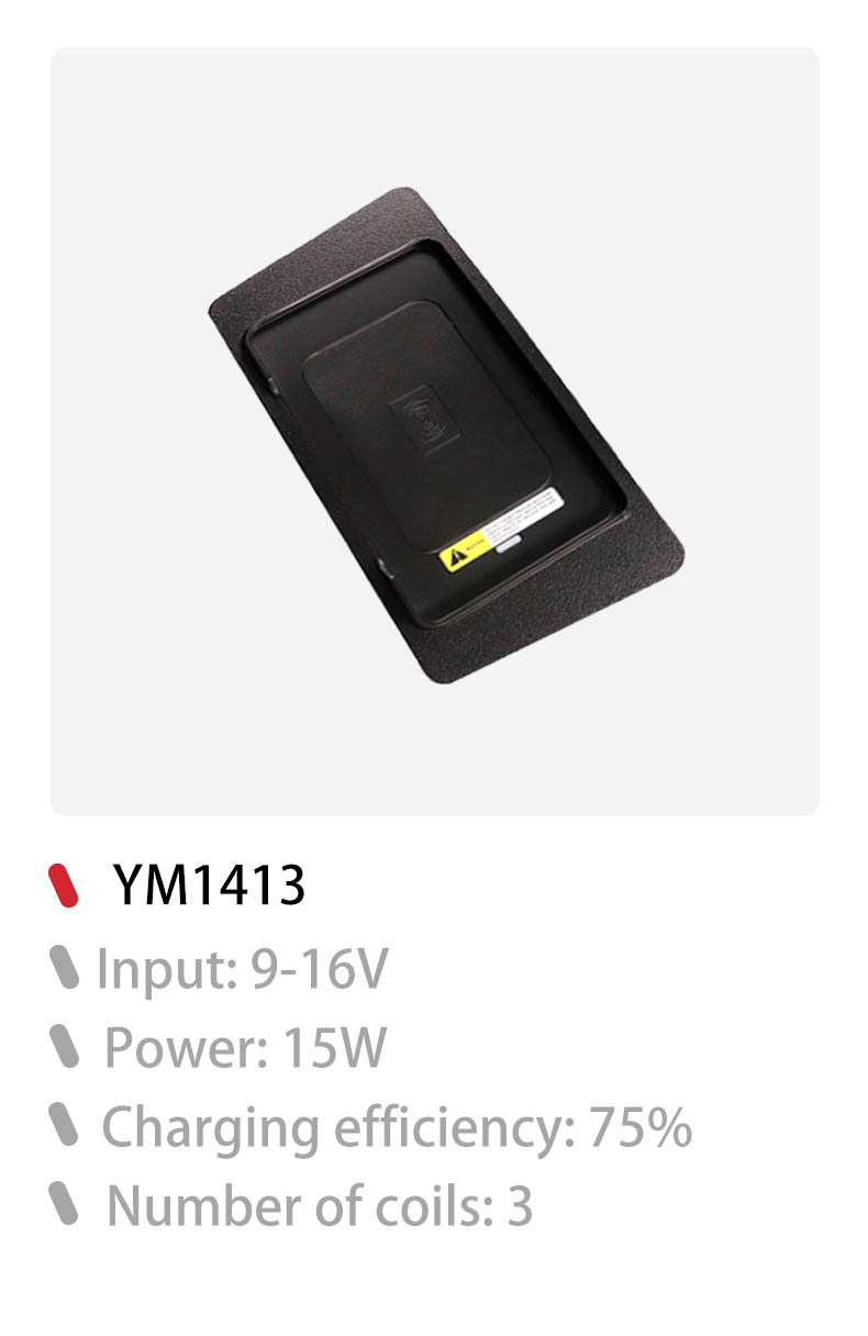 IATF16949 wireless charger, wireless car charger, custom wireless charger Manufacturer