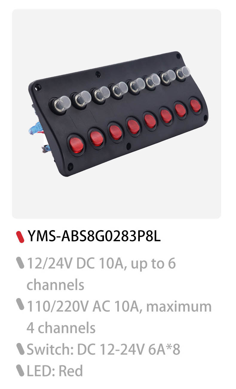 DAMAVO custom marine switch panel, 12v rocker switch panel, 8 gang switch panel solution