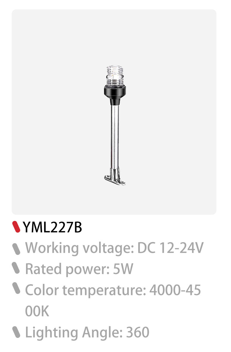 mast light for boat, led boat light, boat marine lights