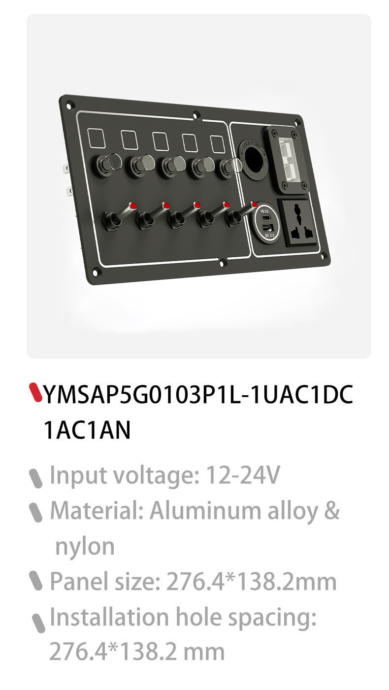marine toggle switch panel, custom switch panel, switch control panel