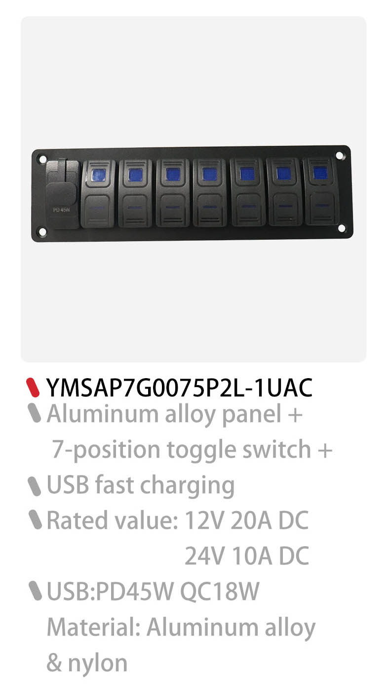 waterproof boat switch panel, custom rocker switch panel, switch panel for truck