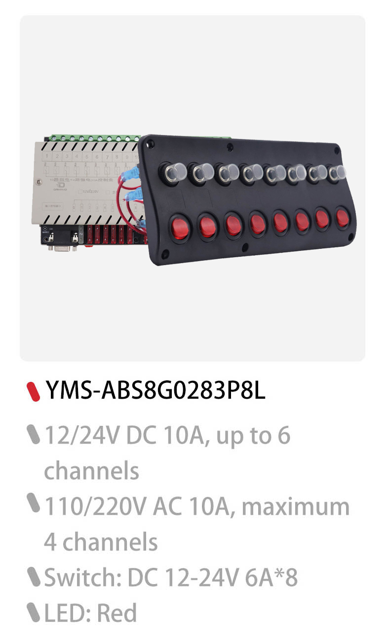 IATF16949 cutom boat switch panel, marine switch panel, boat switch panel turnkey solution