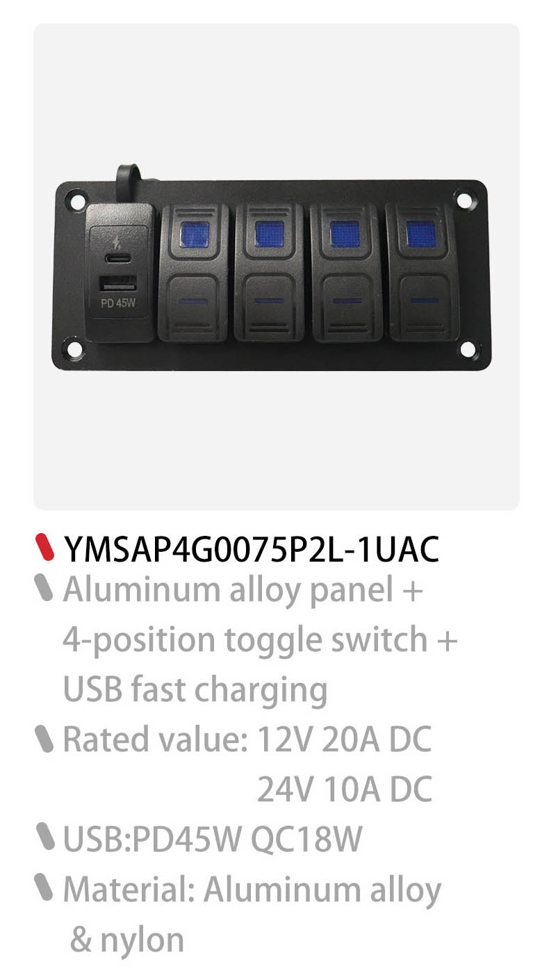waterproof boat switch panel, custom rocker switch panel, switch panel for truck