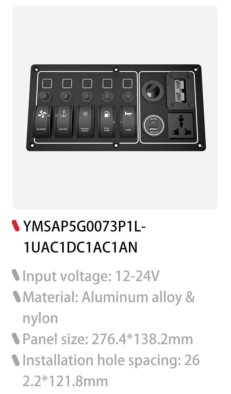 USB switch panel, custom boat switch panel, 6 gang switch panel