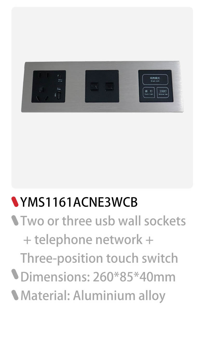 aluminum switch panel, 12v USB switch panel, wall socket with USB port