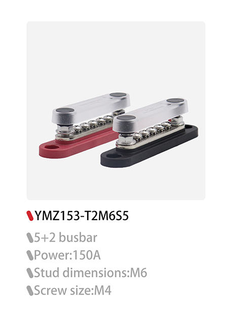 DAMAVO power busbar,300v busbar,250a busbar ODM