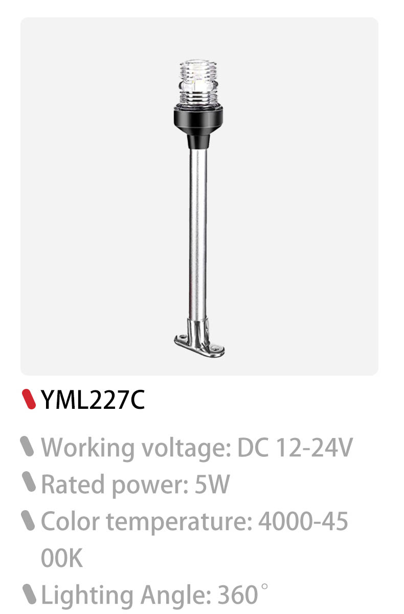 mast light for boat, led boat light, boat marine lights