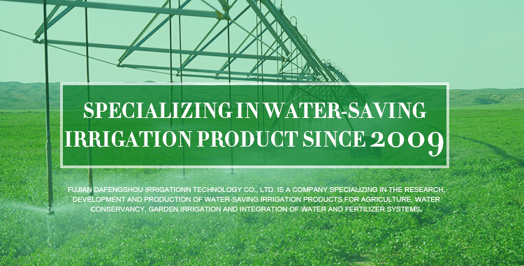 garden irrigation system