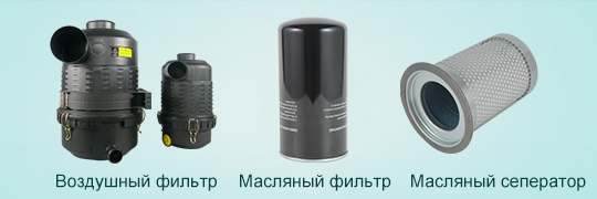 Воздушный фильтр
