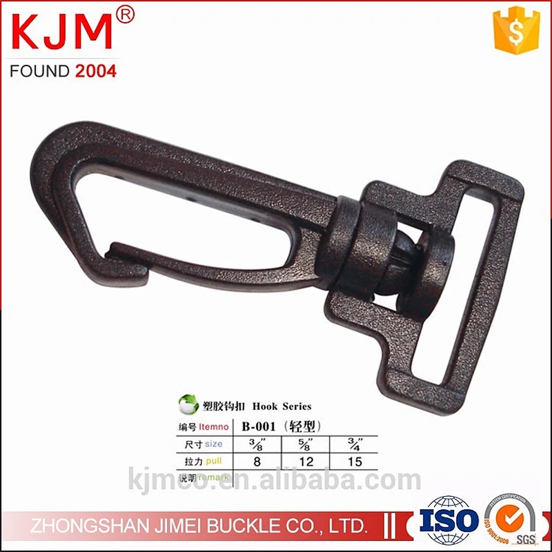 KJM plastic clip butterfly hook for backpack sports bag handbag accessories