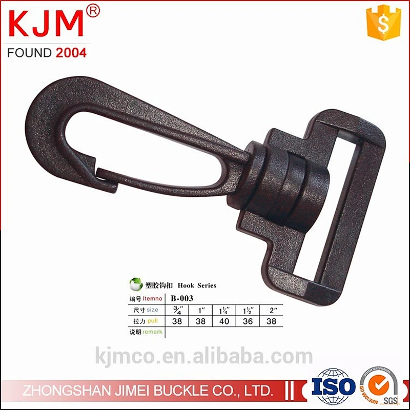 KJM plastic clip butterfly hook for backpack sports bag handbag accessories