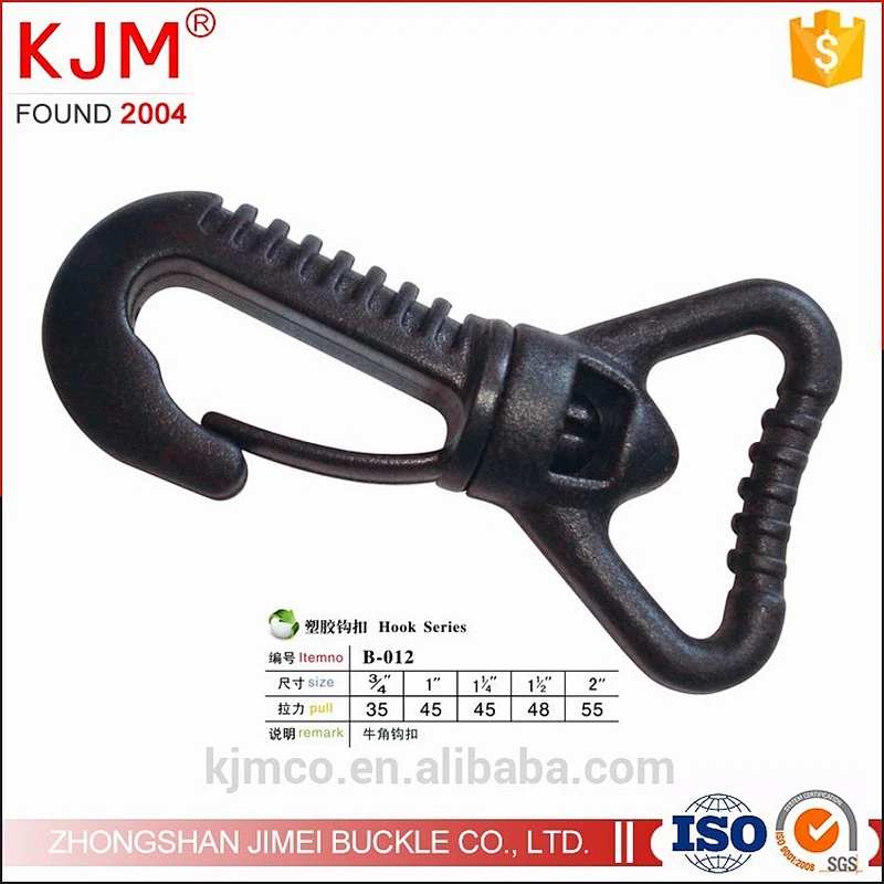 KJM plastic clip butterfly hook for backpack sports bag handbag accessories