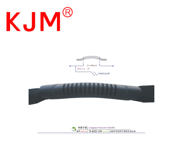 High quality plastic handle with belt for hiking bag camera bag