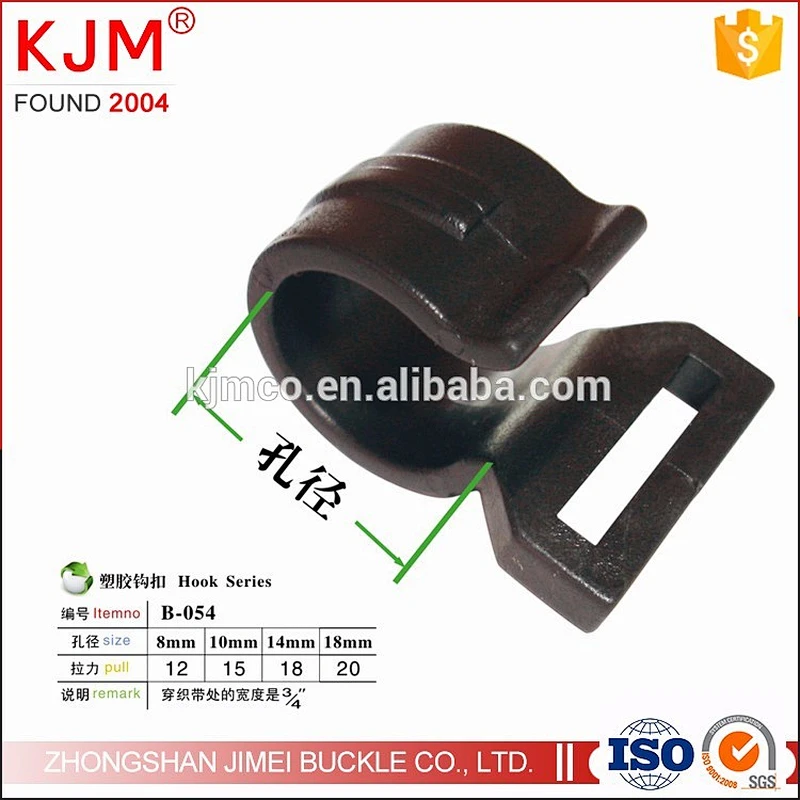 Wholesale high quality  POM Outdoor Tent C-shape Plastic belt Hook Tent Clip