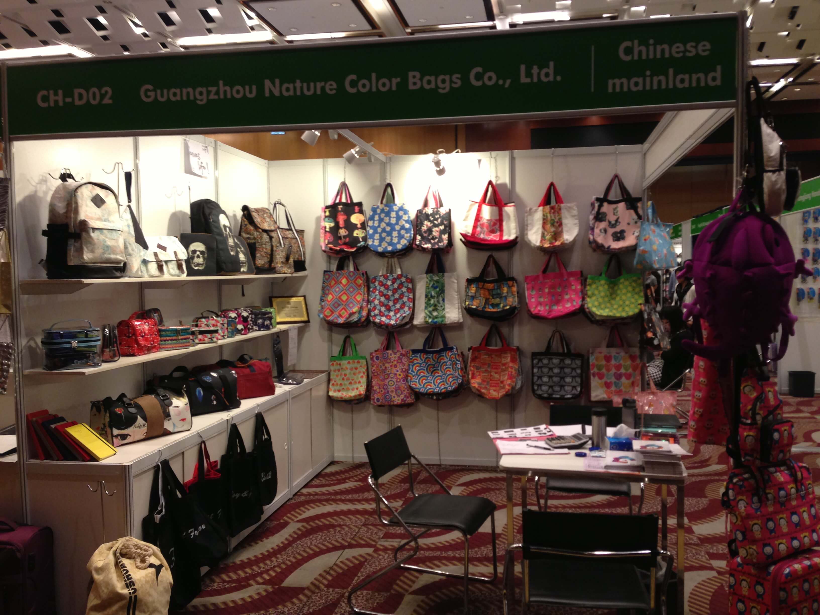 Hong kong Gift & Premium Fair