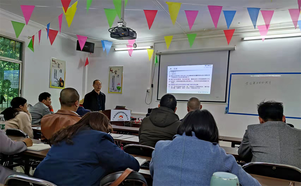 Capacitación: conocimiento del sistema de gestión de calidad ISO