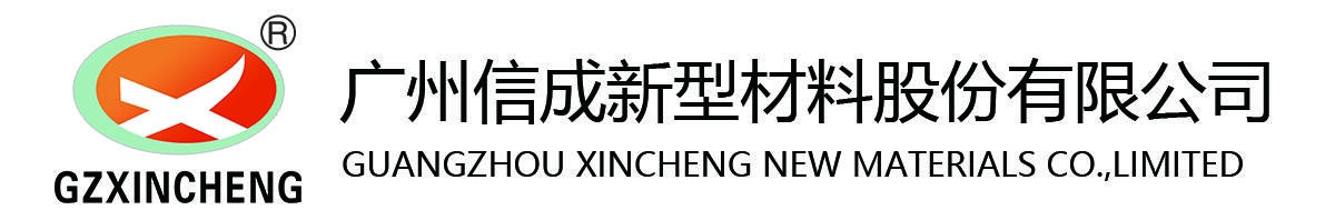 Guangzhou Xincheng New Materials Co.,Limited