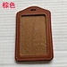 Fashion PU Leather vertical Credit Card Holders