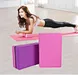 Sweat - Absorbent and Breathable Yoga Brick for Practice23*15*7.5