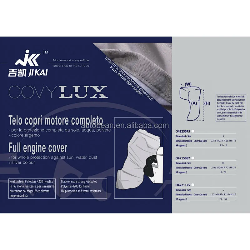 300D PVCbacking waterproof engine cover