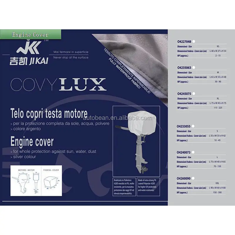 300D PVCbacking waterproof engine cover