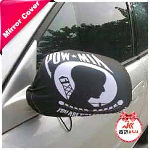 Car Mirror cover