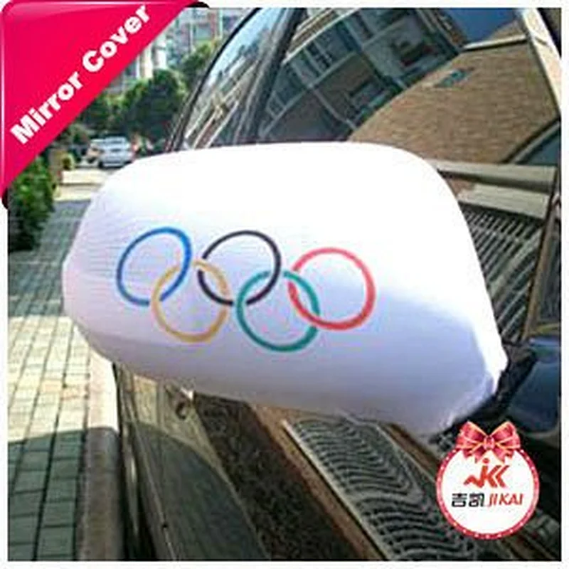 Car Mirror cover