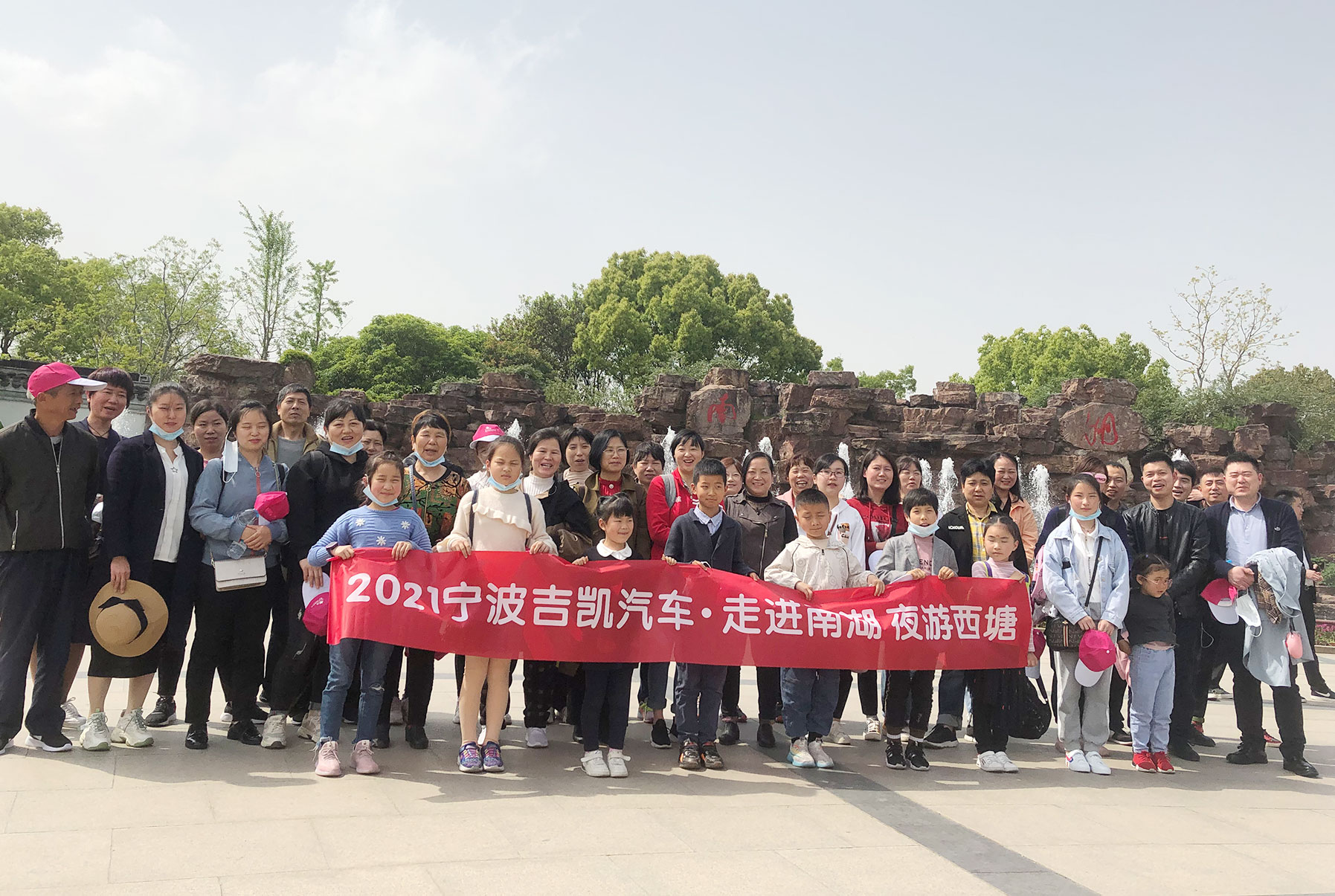 a good trip for xitang