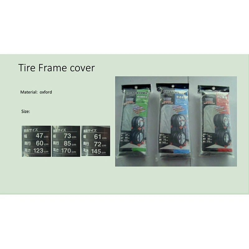 150D silver shield tire rack cover