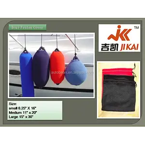 Stretchable fleece boat fender covers