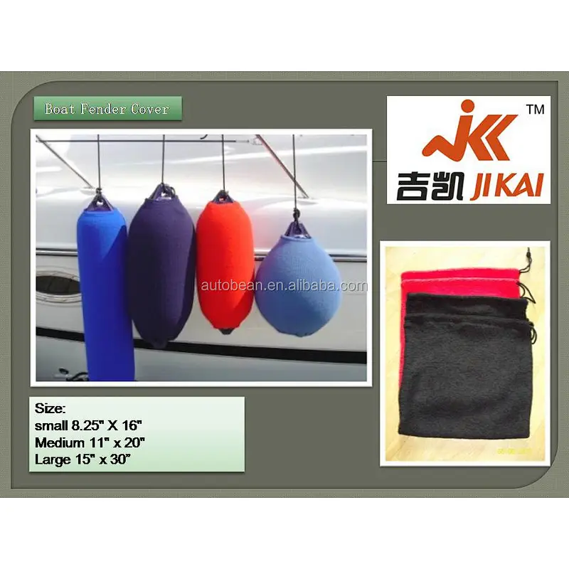 Stretchable fleece boat fender covers
