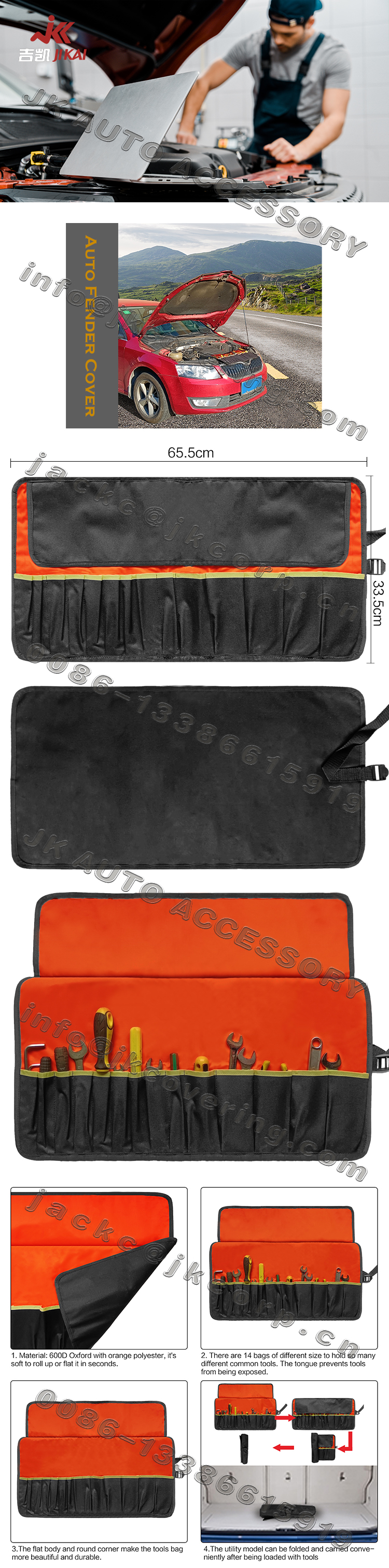 fender cover,car fender cover, auto fender cover,fender gripper, fender protector,fender well covers,fender covers for truck,magnetic fender cover,sad bag fender cover,pockets fender cover, hook fender cover,fender cover for auto