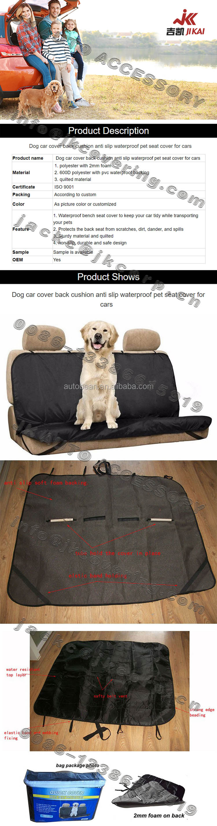 dog car seat covers,dog seat cover,dog hammock,dog car hammock,back seat cover for dogs,dog cover for car,car seat protector,dog blanket for car,seat protector for dogs,dog front seat cover,back seat do hammock,pet berrier,dog seat protector
