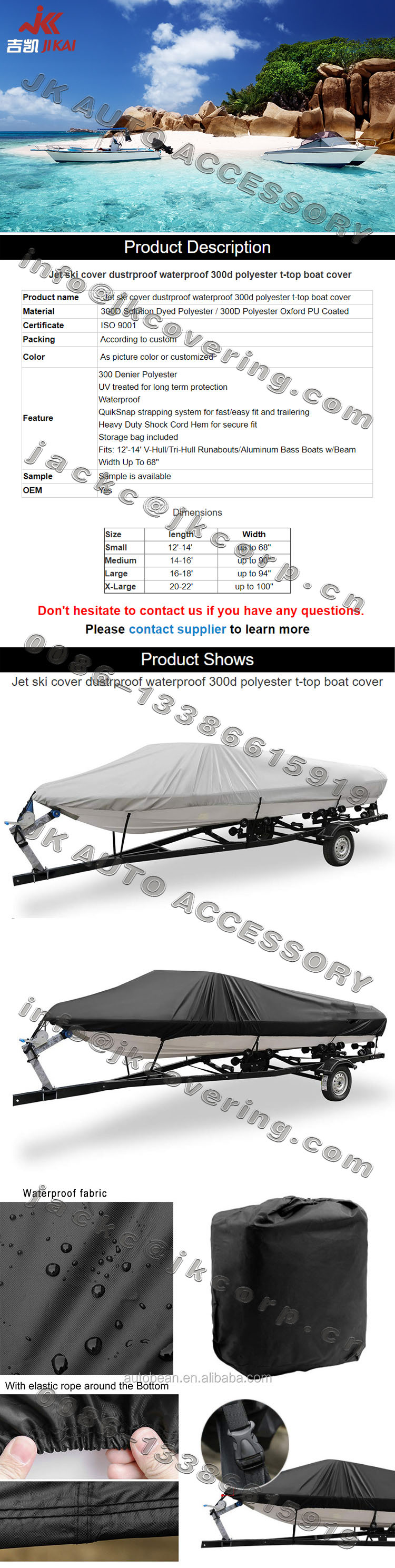 300d boat cover,jet ski cover,ski boat cover,jet boat cover,jet ski jet boat，boat cover,boat seat cover,bimini top for boat,boat covers near me,pontoon boat covers,customer boat covers,boat canvas,carver boat covers,boat covers for sale,best boat covers