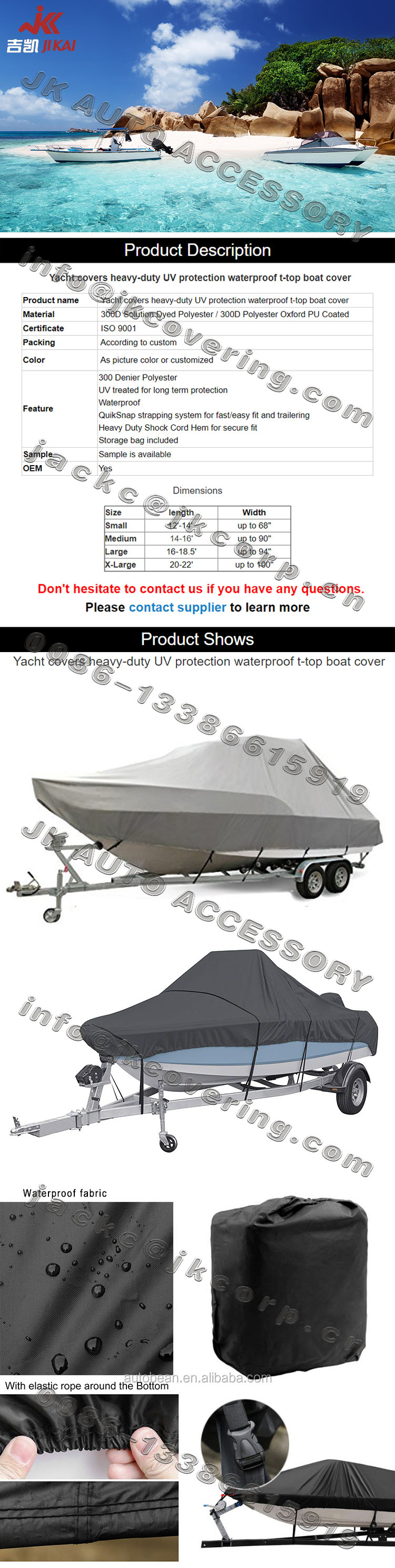 300d boat cover,jet ski cover,ski boat cover,jet boat cover,jet ski jet boat，boat cover,boat seat cover,bimini top for boat,boat covers near me,pontoon boat covers,customer boat covers,boat canvas,carver boat covers,boat covers for sale,best boat covers
