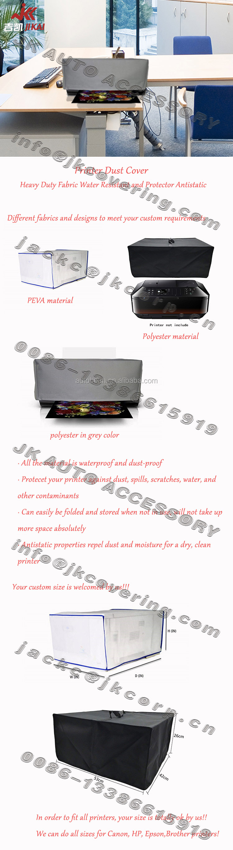printer cover,brother printer cover,plastic printer cover,plastic printer cover mould,easy cover printer,printer dust cover