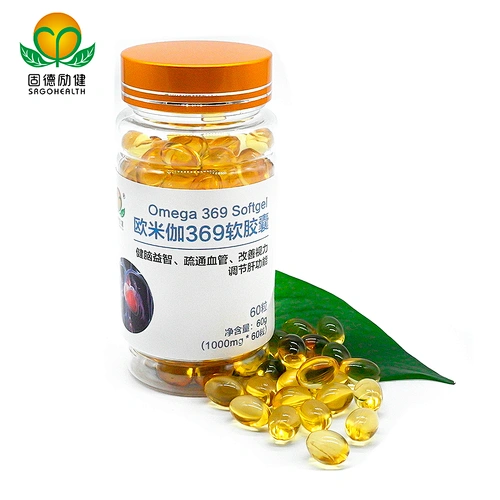 Private Label Milk Thistle Oil Softgel Capsule
