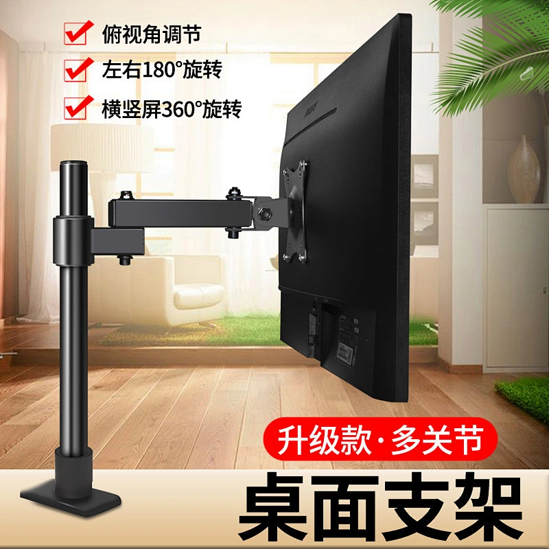 2021 Cheap model of Single Arm Adjustable Monitor Desk Mount  13 to 27
