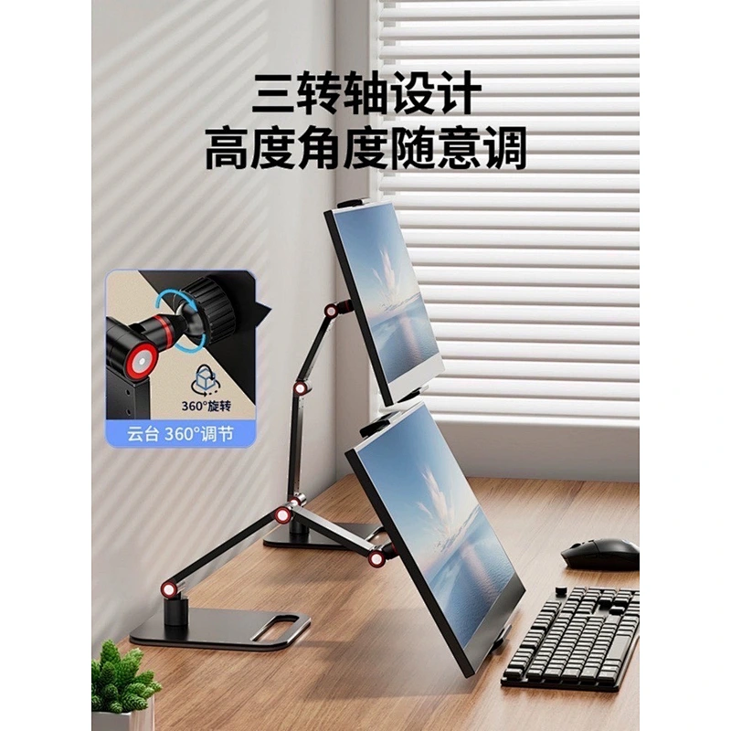 MG New developed Monitor computer screens clamp Stand desk Mounting pad max 17.3 inch