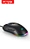 Ergonomic Programable Mouse Wired, High DPI Value Led Rgb Optical Driver Gaming customize Software Mice