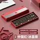 Mechanical Keyboard